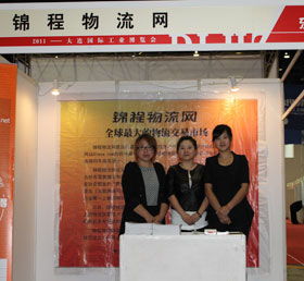 开放创新 智联世界 中国大连进出口商品交易会暨大连国际工业博览会多维赋能产业升级